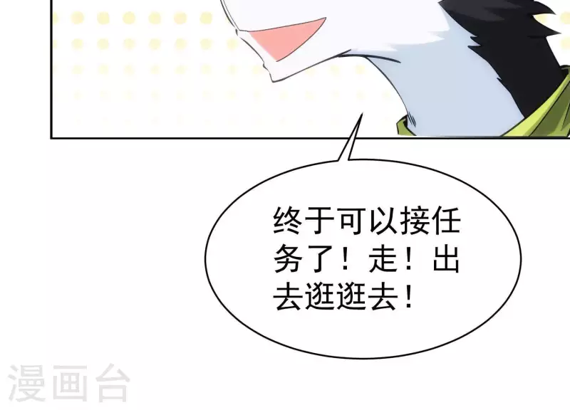 第12话 经典再现(1/2)-第12话