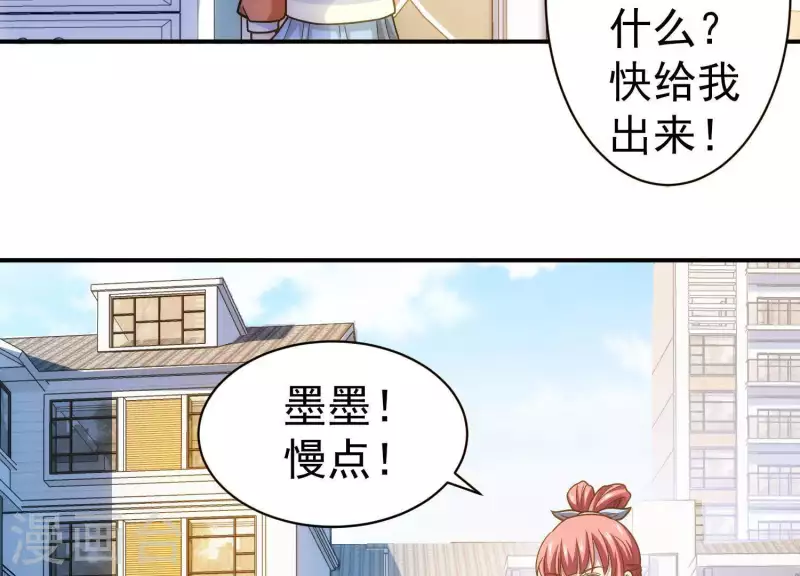 第12话 经典再现(1/2)-第12话