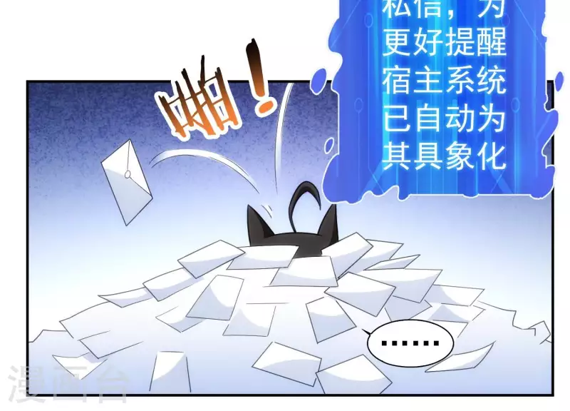 第14话 我赚钱了！(1/2)-第14话