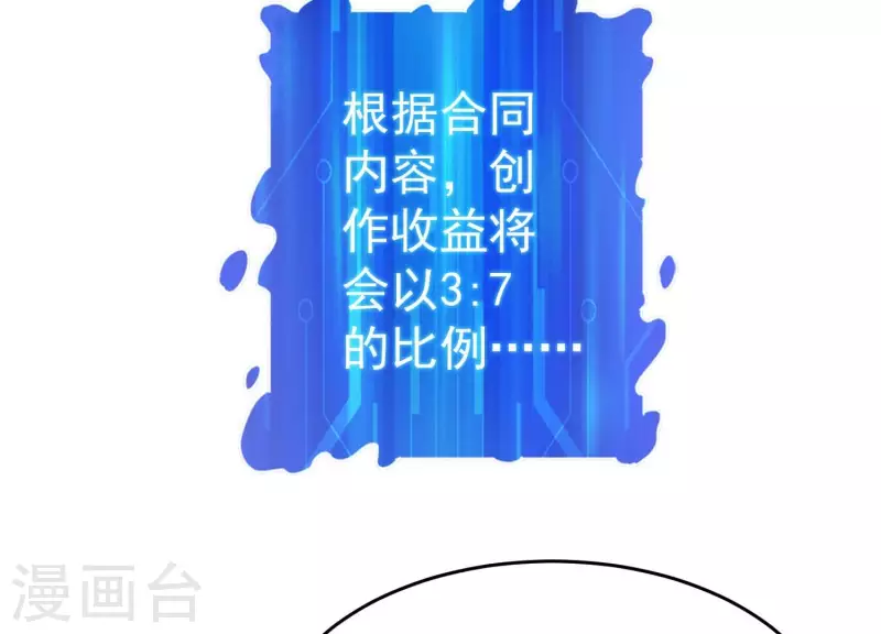 第14话 我赚钱了！(1/2)-第14话