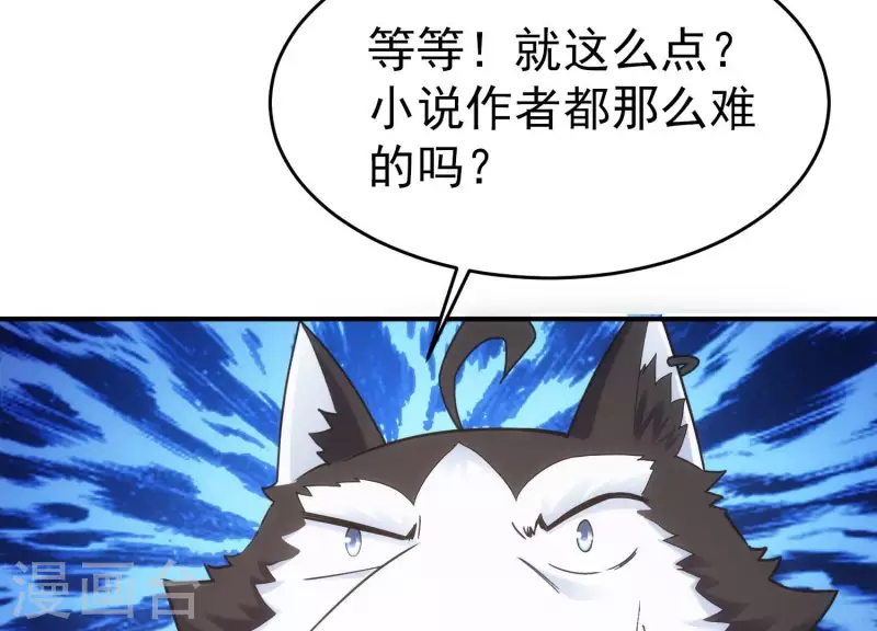 第14话 我赚钱了！(1/2)-第14话