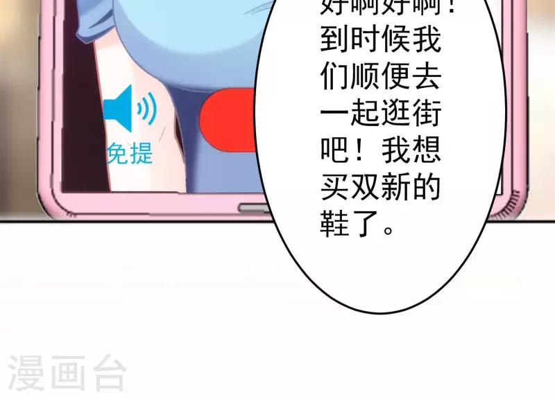 第14话 我赚钱了！(1/2)-第14话