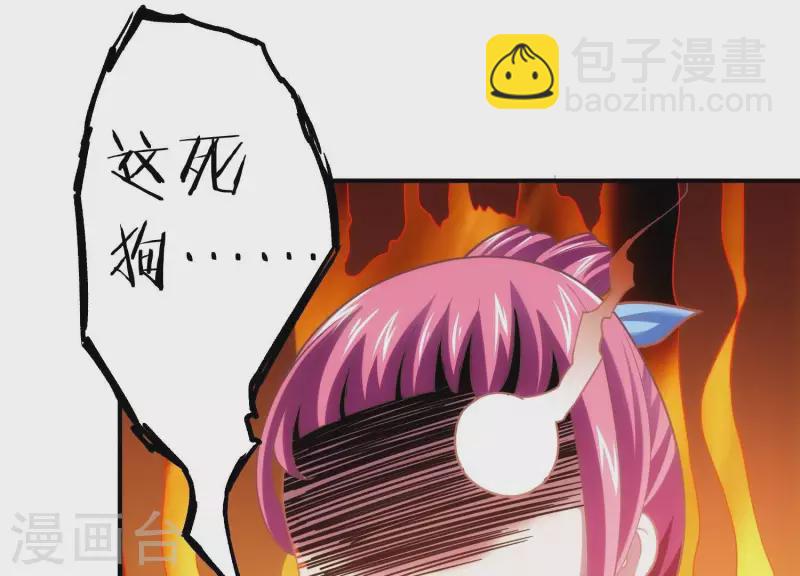 第14话 我赚钱了！(1/2)-第14话