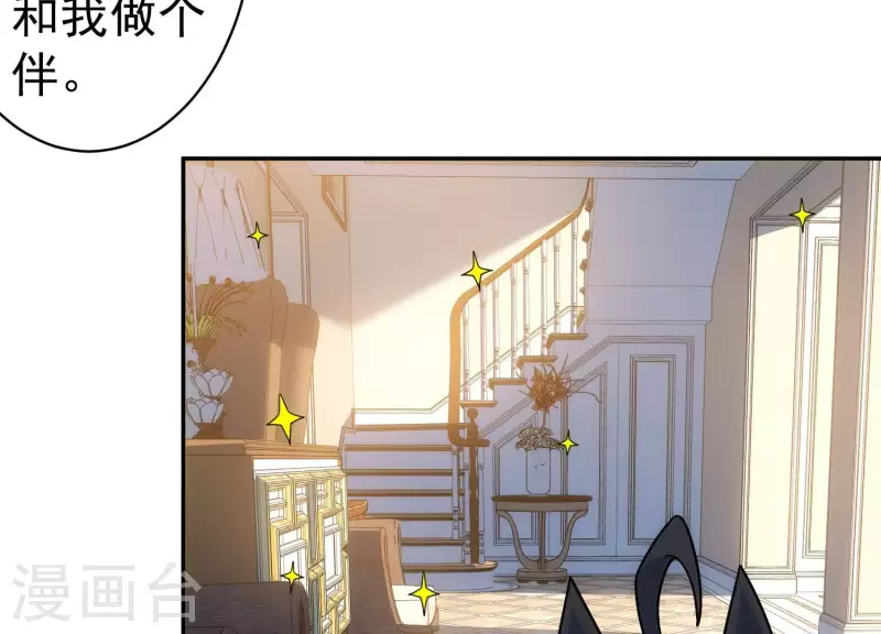 第18话 猫猫狗狗(1/2)-第18话