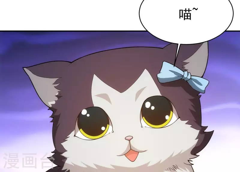 第18话 猫猫狗狗(1/2)-第18话