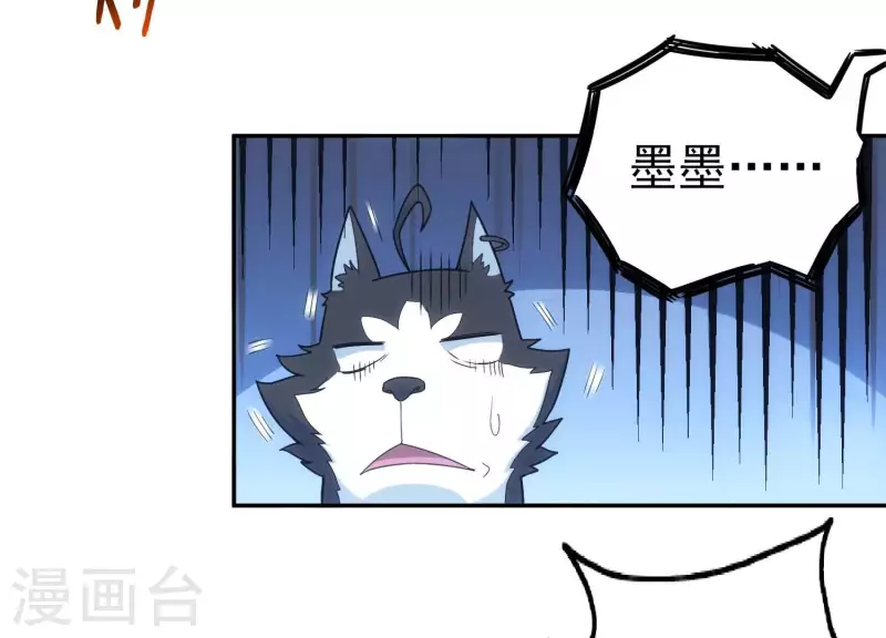 第18话 猫猫狗狗(1/2)-第18话