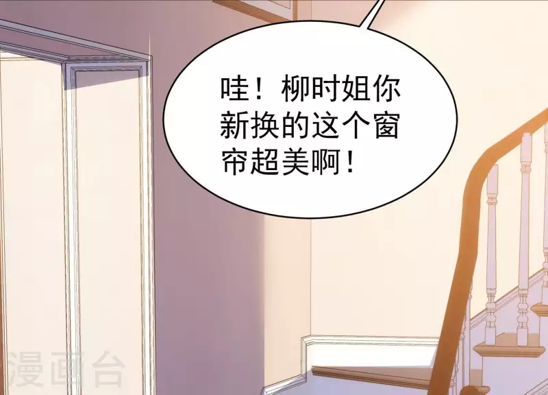 第18话 猫猫狗狗(1/2)-第18话