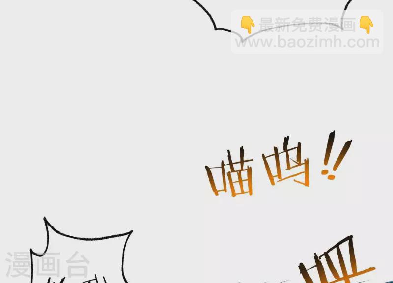 第18话 猫猫狗狗(1/2)-第18话