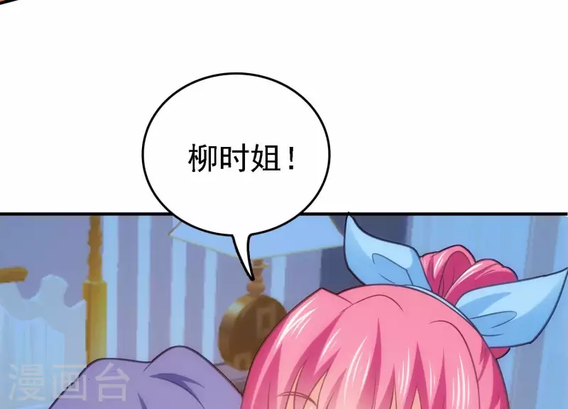 第20话 又见乌龙(1/3)-第20话