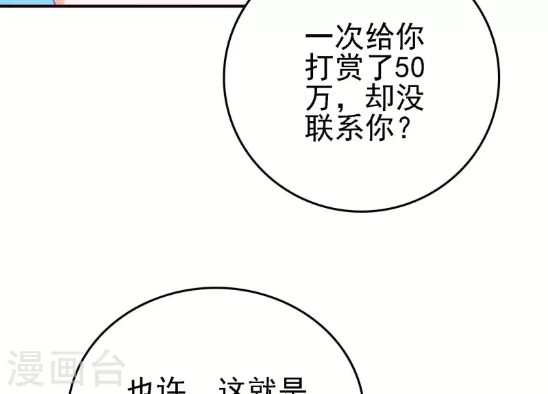 第20话 又见乌龙(1/3)-第20话