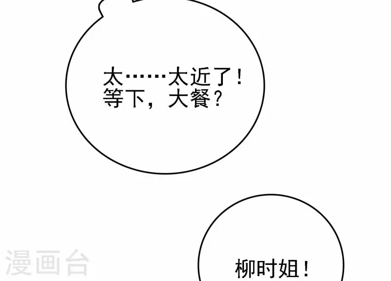 第20话 又见乌龙(1/3)-第20话