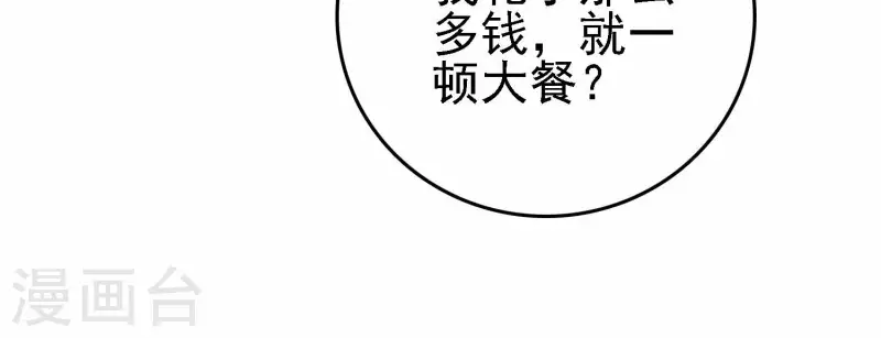 第20话 又见乌龙(1/3)-第20话