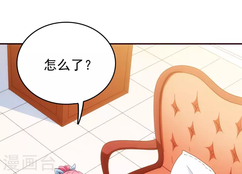 第22话 秘密行动(1/2)-第22话