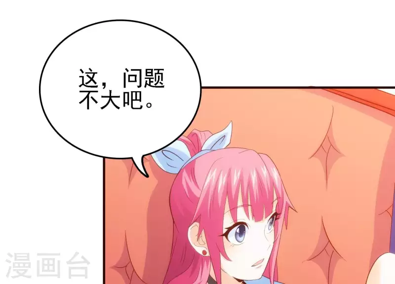 第22话 秘密行动(1/2)-第22话