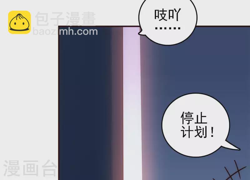 第22话 秘密行动(1/2)-第22话