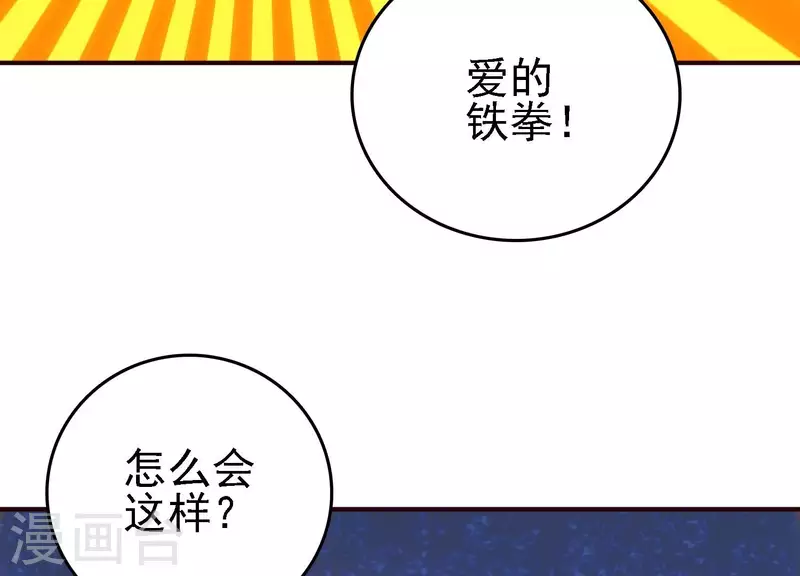 第22话 秘密行动(1/2)-第22话