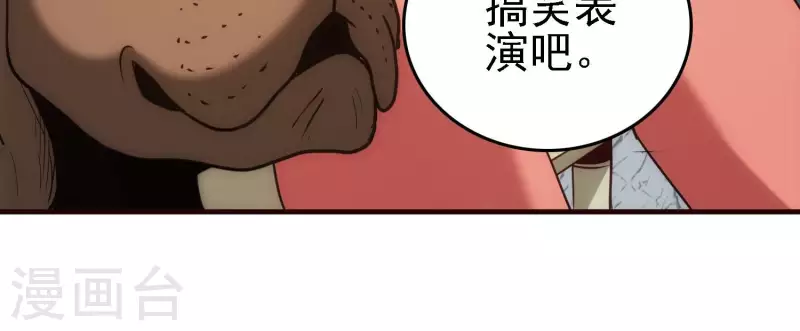 第24话 意料之外(1/2)-第24话