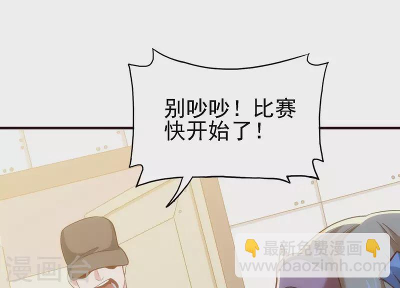 第24话 意料之外(1/2)-第24话