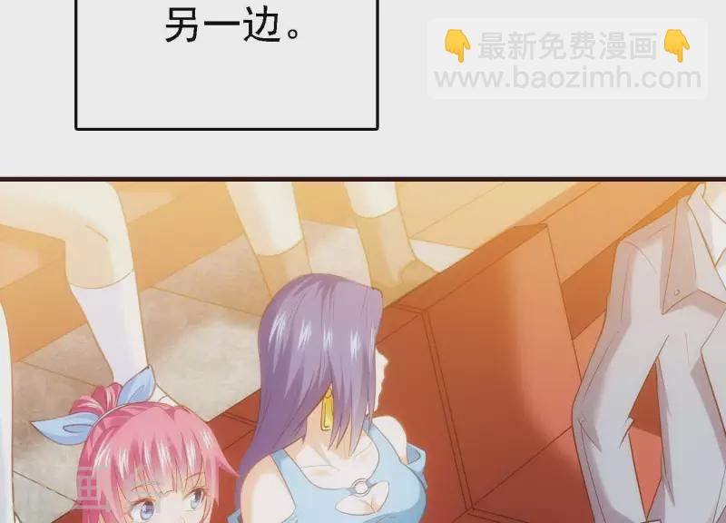 第24话 意料之外(1/2)-第24话