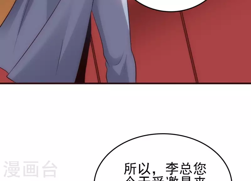 第24话 意料之外(1/2)-第24话