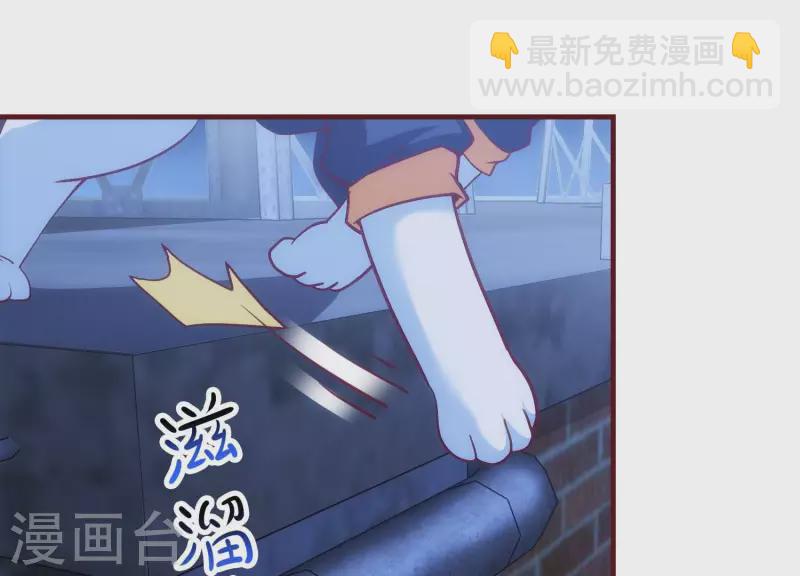 第30话 英狗救美(1/2)-第30话