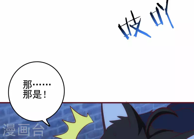 第30话 英狗救美(1/2)-第30话