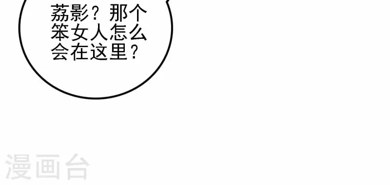 第30话 英狗救美(1/2)-第30话