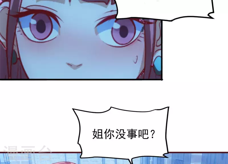 第30话 英狗救美(1/2)-第30话