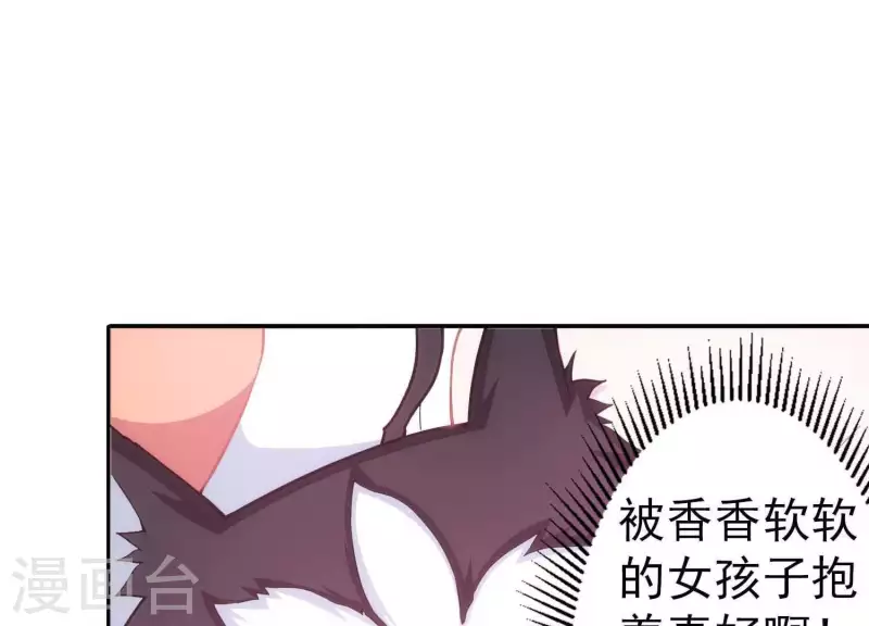 第4话 狗生真香(1/3)-第4话