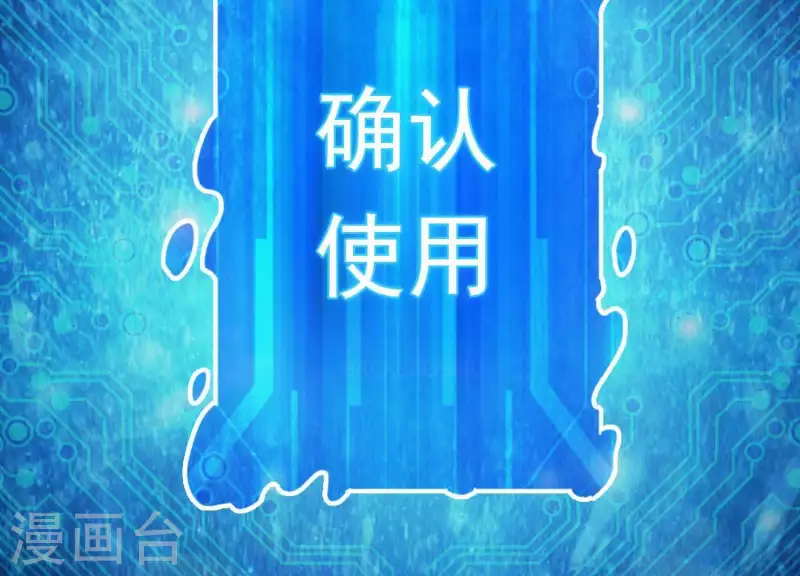 第4话 狗生真香(1/3)-第4话