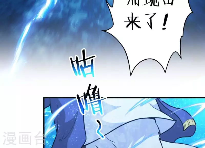 第4话 狗生真香(1/3)-第4话