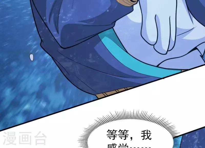 第4话 狗生真香(1/3)-第4话
