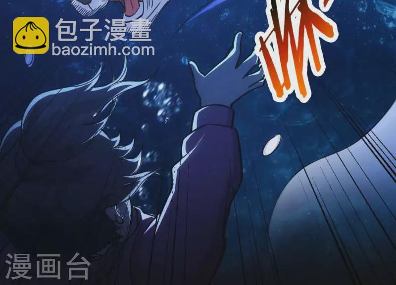 第4话 狗生真香(1/3)-第4话