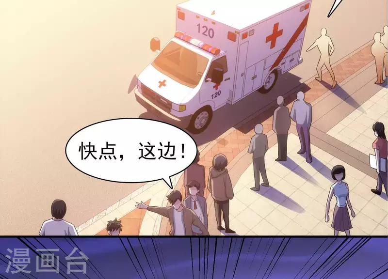 第4话 狗生真香(1/3)-第4话