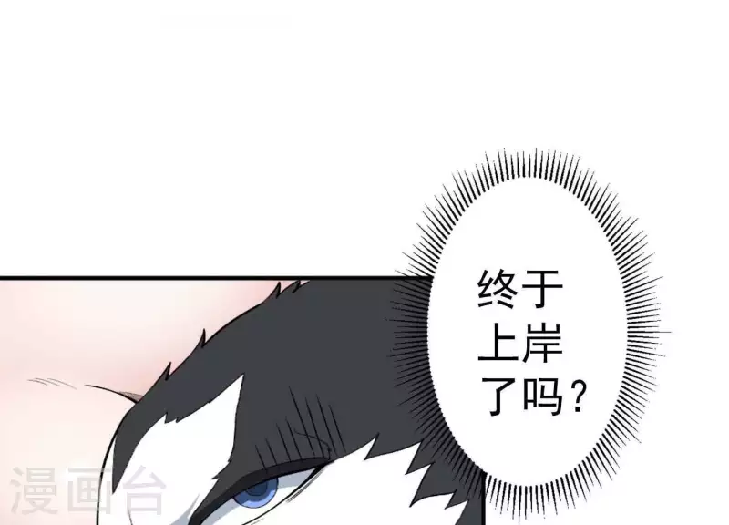 第4话 狗生真香(1/3)-第4话