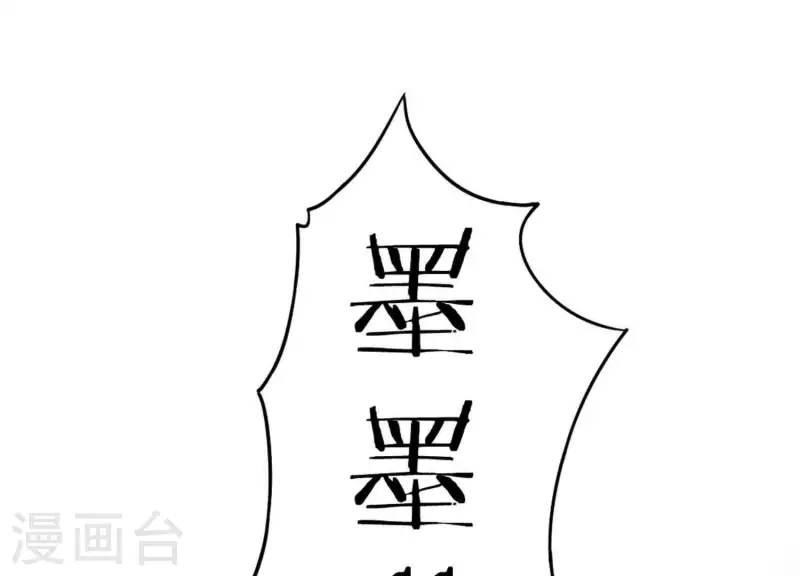 第4话 狗生真香(1/3)-第4话