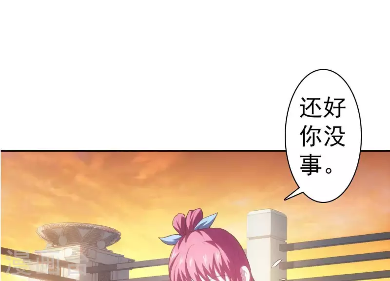 第4话 狗生真香(1/3)-第4话