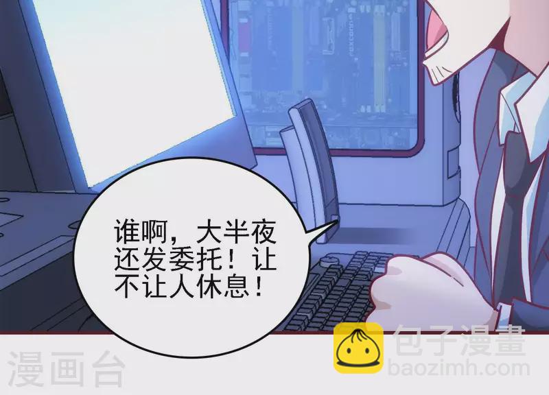 第32话 万事俱备(1/3)-第32话