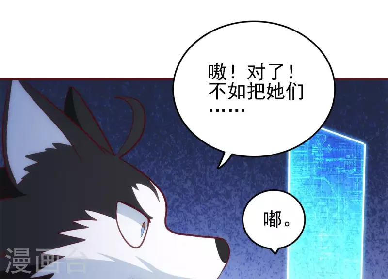 第32话 万事俱备(1/3)-第32话