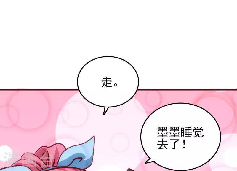 第32话 万事俱备(1/3)-第32话