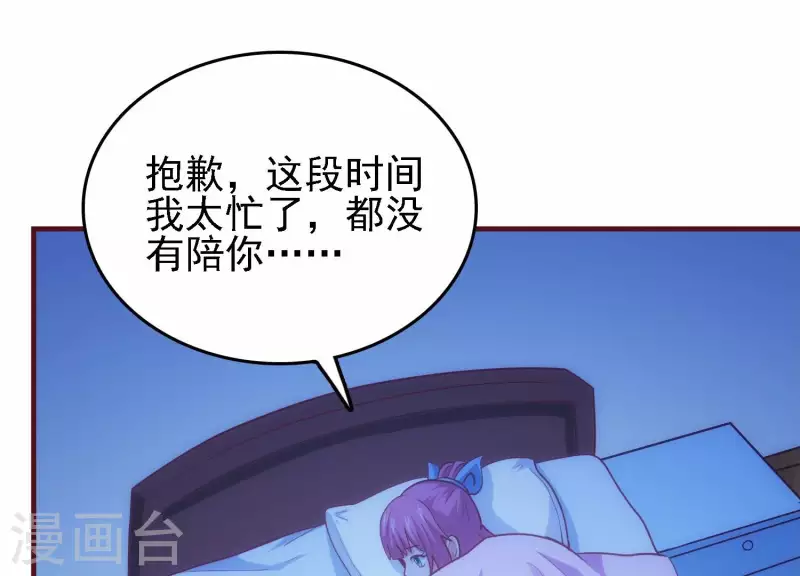 第32话 万事俱备(1/3)-第32话