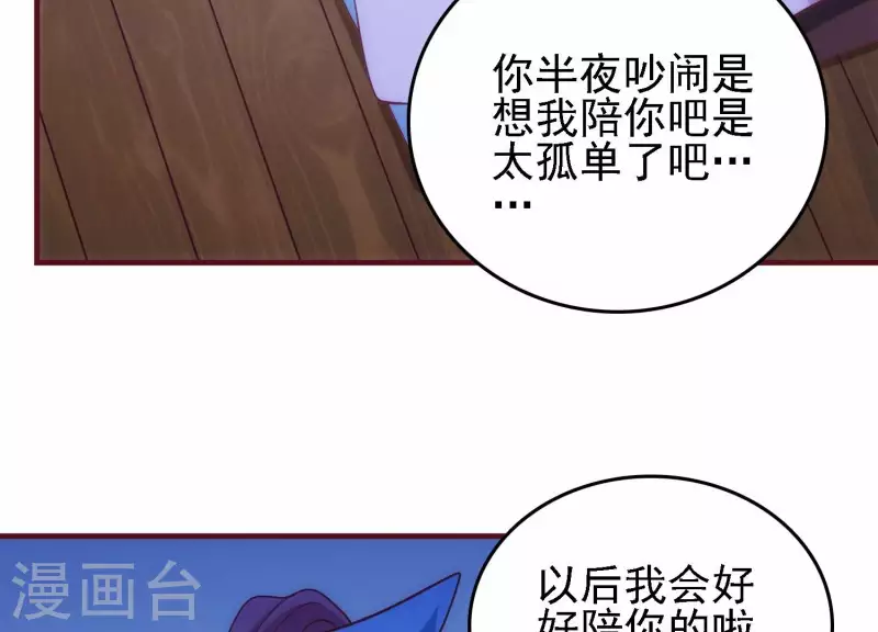 第32话 万事俱备(1/3)-第32话