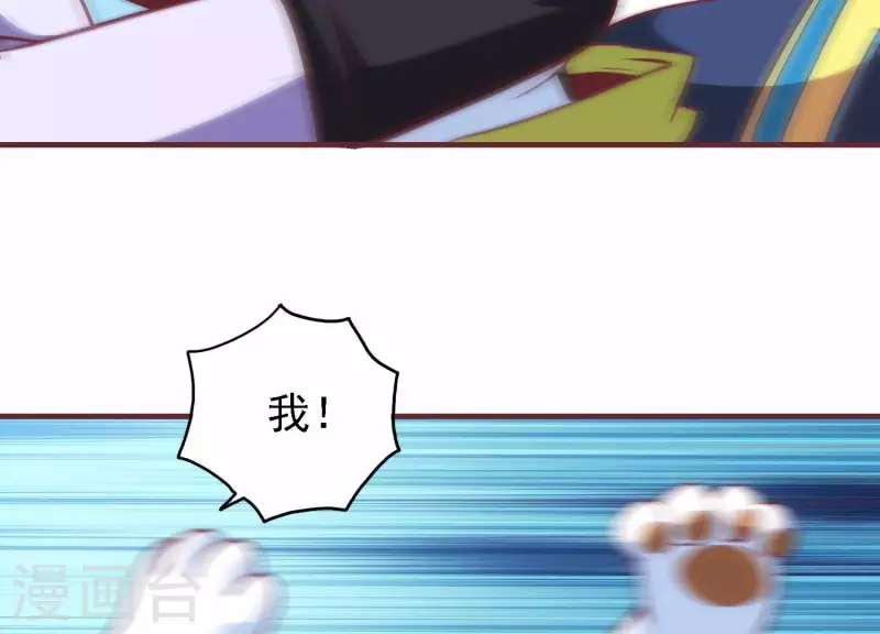 第34话 怎么是你(1/2)-第34话