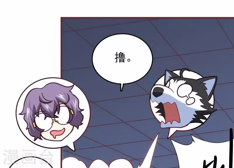 第34话 怎么是你(1/2)-第34话