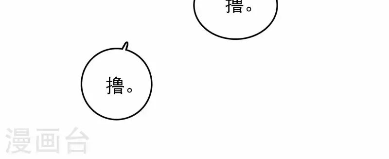 第34话 怎么是你(1/2)-第34话