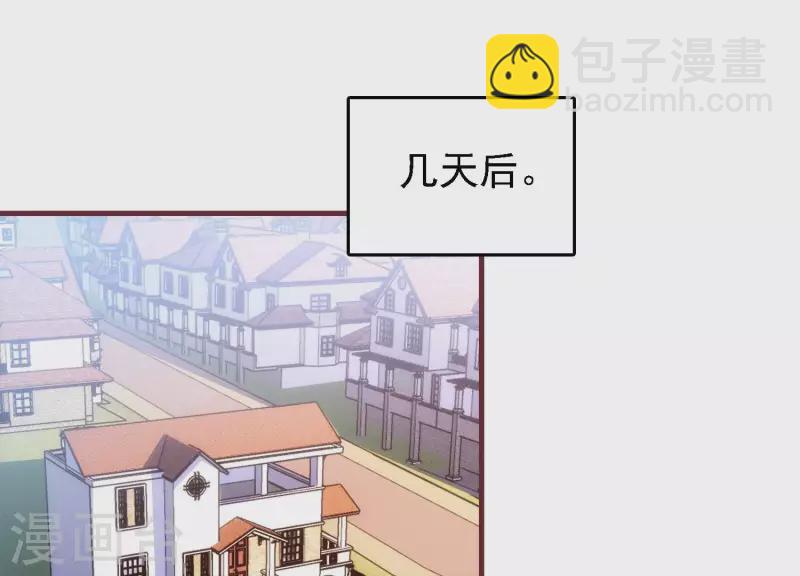 第34话 怎么是你(1/2)-第34话