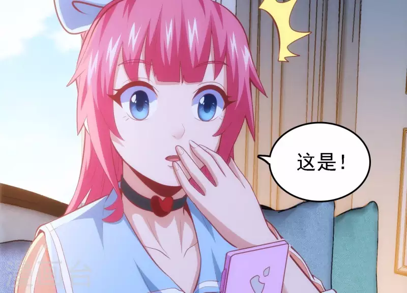 第34话 怎么是你(1/2)-第34话