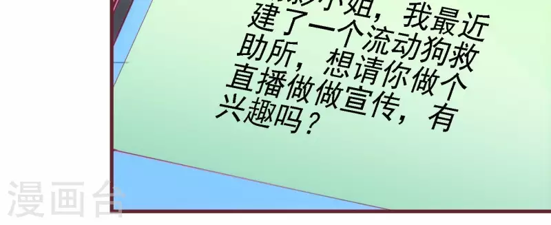 第34话 怎么是你(1/2)-第34话