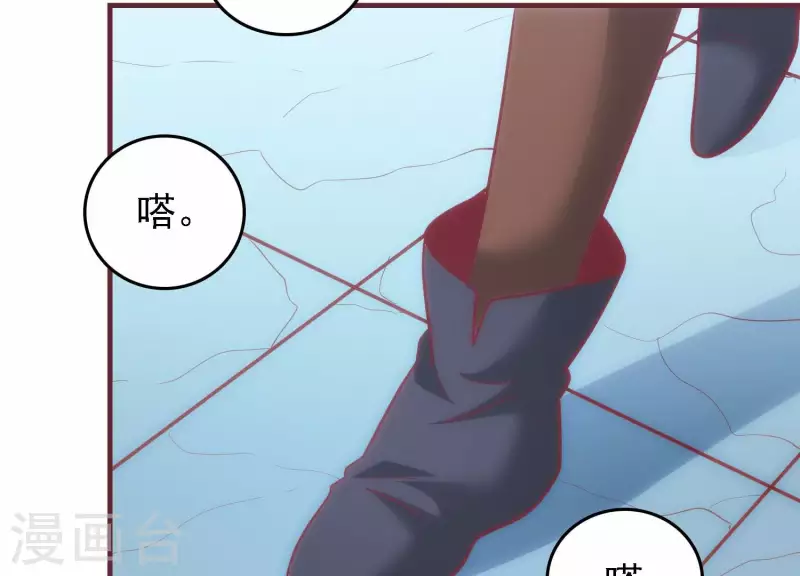 第34话 怎么是你(1/2)-第34话