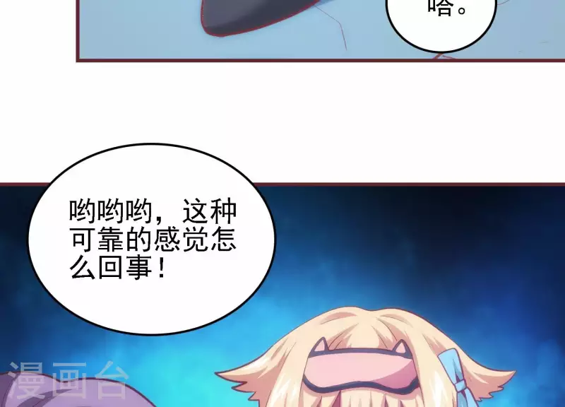 第34话 怎么是你(1/2)-第34话